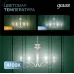 Лампа Gauss Filament Шар 5W 450lm 4100К Е14 LED 1/10/50