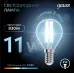 Лампа Gauss Filament Шар 11W 830lm 4100К Е14 LED 1/10/50
