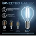 Лампа Gauss Filament Шар 11W 830lm 4100К Е14 LED 1/10/50