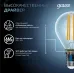 Лампа Gauss Filament Шар 11W 830lm 4100К Е14 LED 1/10/50