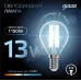 Лампа Gauss Filament Шар 13W 1150lm 4100К Е14 LED 1/10/50