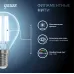 Лампа Gauss Filament Шар 13W 1150lm 4100К Е14 LED 1/10/50