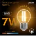 Лампа Gauss Filament Шар 7W 550lm 2700К Е27 LED 1/10/50