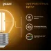 Лампа Gauss Filament Шар 7W 550lm 2700К Е27 LED 1/10/50