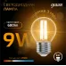 Лампа Gauss Filament Шар 9W 680lm 2700К Е27 LED 1/10/50
