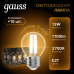 Лампа Gauss Filament Шар 13W 1100lm 2700К Е27 LED 1/10/50