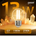 Лампа Gauss Filament Шар 13W 1100lm 2700К Е27 LED 1/10/50