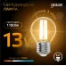 Лампа Gauss Filament Шар 13W 1100lm 2700К Е27 LED 1/10/50