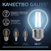 Лампа Gauss Filament Шар 5W 450lm 4100К Е27 LED 1/10/50