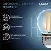 Лампа Gauss Filament Шар 5W 450lm 4100К Е27 LED 1/10/50