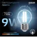 Лампа Gauss Filament Шар 9W 710lm 4100К Е27 LED 1/10/50