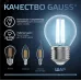 Лампа Gauss Filament Шар 11W 830lm 4100К Е27 LED 1/10/50