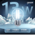 Лампа Gauss Filament Шар 13W 1150lm 4100К Е27 LED 1/10/50