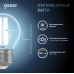 Лампа Gauss Filament Шар 13W 1150lm 4100К Е27 LED 1/10/50