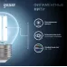 Лампа Gauss Filament Шар 13W 1150lm 4100К Е27 LED 1/10/50
