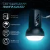 Лампа Gauss R50 6W 530lm 4100K Е14 LED 1/10/100