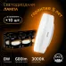 Лампа Gauss GX53 8W 680lm 3000K LED 1/10/100