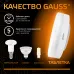 Лампа Gauss GX53 8W 680lm 3000K LED 1/10/100