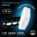 Лампа Gauss GX53 11W 1050lm 4100K LED 1/10/100