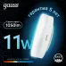 Лампа Gauss GX53 11W 1050lm 4100K LED 1/10/100
