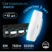 Лампа Gauss GX53 8W 760lm 6500K LED 1/10/100