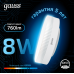 Лампа Gauss GX53 8W 760lm 6500K LED 1/10/100