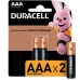 Duracell батарейки щелочные размера AAA, 2 шт. в упаковке