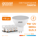 Лампа Gauss Elementary MR16 12V 9W 680lm 3000K GU5.3 LED 1/10/100