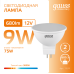 Лампа Gauss Elementary MR16 12V 9W 680lm 3000K GU5.3 LED 1/10/100