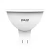 Лампа Gauss Elementary MR16 12V 7W 550lm 4100K GU5.3 LED 1/10/100