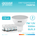 Лампа Gauss Elementary MR16 12V 7W 550lm 4100K GU5.3 LED 1/10/100