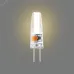 Лампа Gauss Basic G4 AC220-240V 2W 180lm 3000K силикон LED 1/20/200