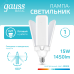 Лампа Gauss Basic 15W 1450lm 4000K E27 Клевер-2 LED 1/20