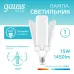 Лампа Gauss Basic 15W 1450lm 4000K E27 Клевер-2 LED 1/20