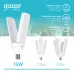 Лампа Gauss Basic 15W 1450lm 4000K E27 Клевер-2 LED 1/20