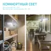 Лампа Gauss Basic 15W 1450lm 4000K E27 Клевер-2 LED 1/20