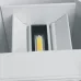 Светильник садово-парковый, 2x3W, 450Lm, 4000K, белый DH013