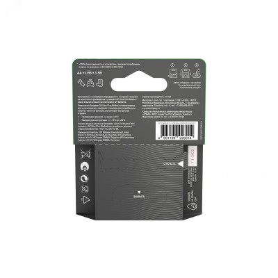Батарейка алкалиновая c технологией G-tech GP Ultra Plus Alkaline 15А AА