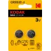 Батарейки Kodak CR2032-2BL MAX Lithium (60/240/43200)