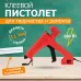 Пистолет клеевой, 280 Вт, диаметр 11 мм, ProfiMax