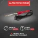 Паяльник Классик 80Вт/230В долговечное жало