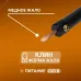 Паяльник ПД, 230 В/25 Вт