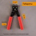 Кримпер HT-202B для обжима автоклемм 0,1-6 мм2