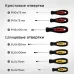 Набор отверток 7 предметов