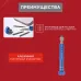 Набор для точечных работ 6 предметов