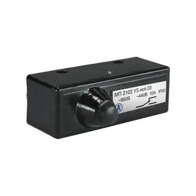 Микровыключатель МП2102 УХЛ3 исполнение 3 IP00