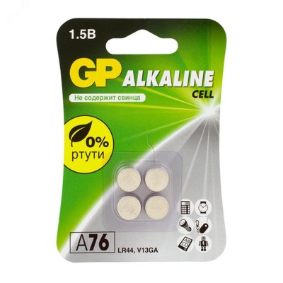 Батарейка пуговичная алкалиновая GP A76