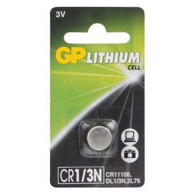 Батарейка дисковая литиевая Lithium CR1/3N - 1 шт. в блистере