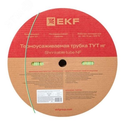 Термоусаживаемая трубка ТУТ 4/2 жел-зел EKF