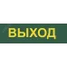Светильник аккумуляторный, 30LED AC/DC, белый, EL120